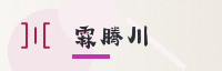 合作伙伴